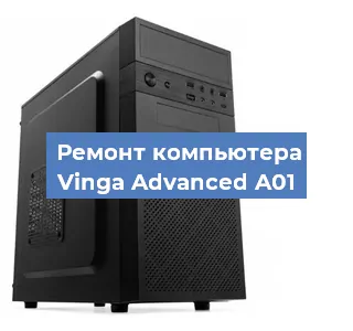 Замена блока питания на компьютере Vinga Advanced A01 в Ижевске